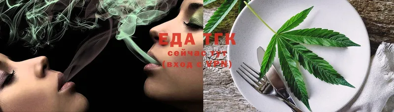 Cannafood конопля  Владикавказ 