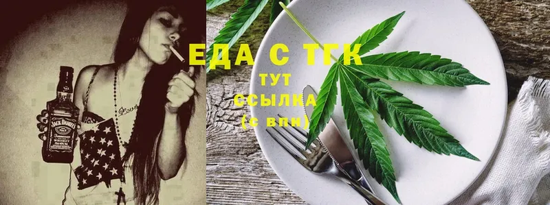 Canna-Cookies марихуана Владикавказ